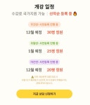 룰루양천구로요양보호사교육원