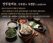 정성순대 굴화점