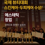숲 칼프 다사서재점 | 숲칼프 송파교육센터