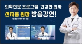 선플란트치과의원