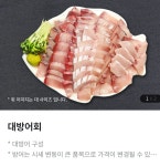 신안수산