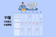 무브피플