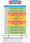 아지트복싱짐