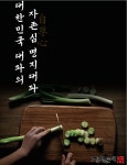 정성순대 굴화점
