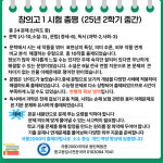 국풍2000국어로국어교습소