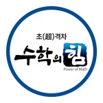 세븐스텝어학원 고읍캠퍼스