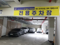 광주엠플러스카케어센터