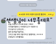 스마트해법수학 삼성영어셀레나 자이렉스비아학원