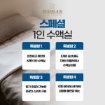 류마앤내과의원