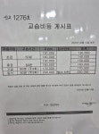 쏠라피아노음악교습소 | 솔라피데 피아노 음악교습소