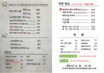 탄벌로1998