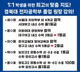 제이에스수학교습소