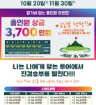 골프존파크 장항K스크린점 & GDR