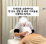 체인지30 하남 미사점