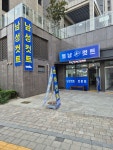 별남컷트
