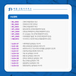 서진건축사사무소