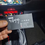 청춘마차