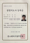 엘아이티에스컨설팅 | 에스커브경영컨설팅
