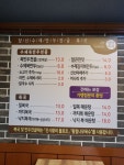 담선복국