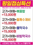 산더미오리