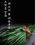 정성순대 굴화점