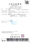 더폴 행정사 사무소