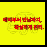 현대관광렌트카 강릉역케이티엑스영업소