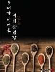 정성순대 굴화점
