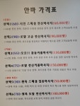 시인안마원