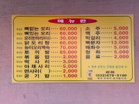 팽오리농장 본점