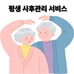 신화정보통신