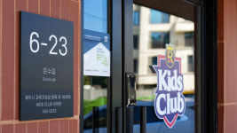 키즈클럽 어학원