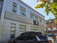 르노코리아 서비스코너 대연점