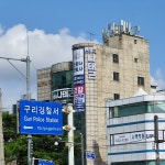 변호사박용근법률사무소 | 변호사나태근법률사무소