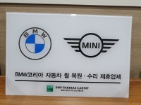 광주엠플러스카케어센터