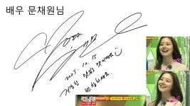 하남숯불닭갈비 미사본점