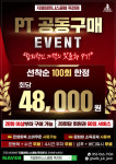 지젤피트니스클럽 죽전점
