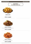 돈치킨 용인둔전점