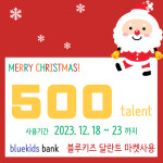 블루키즈 어린이 수영장