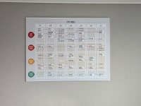 미래엔수학 신검단우미린교실