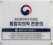 선플란트치과의원