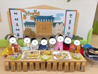 창원시립E편한세상어린이집