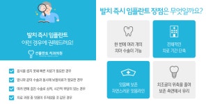 선플란트치과의원