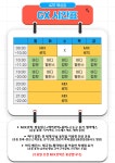 아지트복싱짐