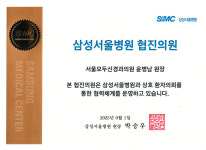 서울모두신경과의원