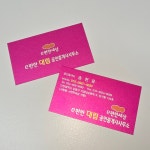 e편한대림공인중개사사무소