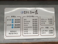 오늘도좋아회