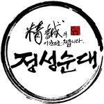 정성순대 굴화점