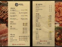 짱왕