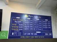 집만두와친구들